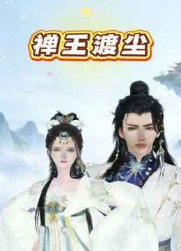 2025年2月最新流出超顶绿帽【钢蹦和毛票】多人运动，调教骚妻，太牛了，最后一个单男把头伸进嫂子的大腿深处搜寻那两片沾满湿液的阴唇 (1) - 性探索