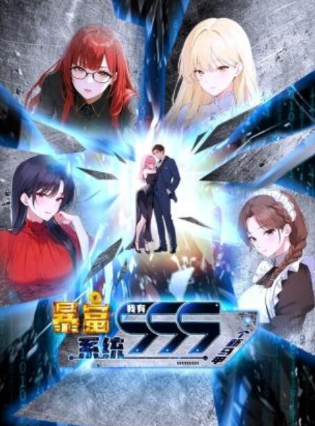 [milky] 痴漢者トーマス 痴漢道その一 「濡れ手にクリの巻 」 - 性探索