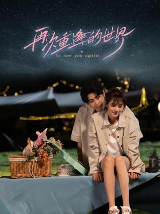 青青草vip在线播放 - 性探索