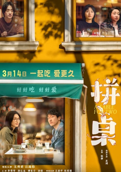 青春小情侣女上骑乘时一对娇小玲珑小笼包晃呀晃激烈狂插女主娇喘呻吟有够可爱 - 性探索