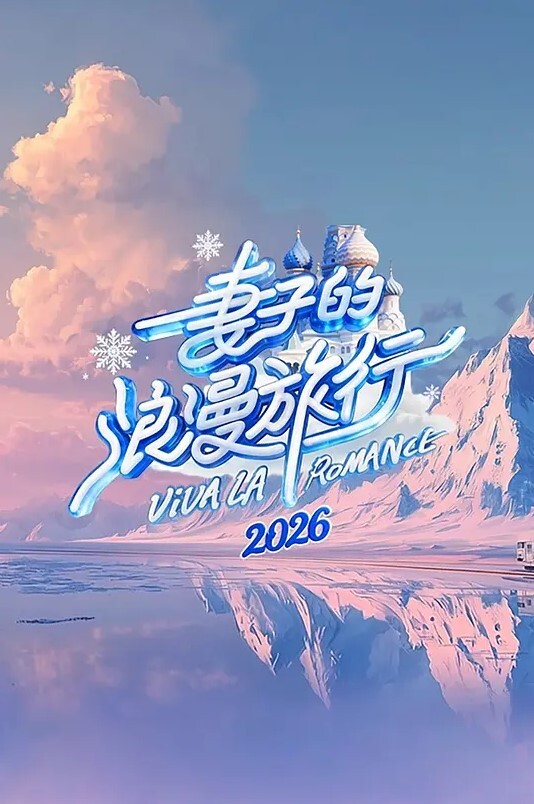 3D同人小舞斗罗大陆P2 - 性探索