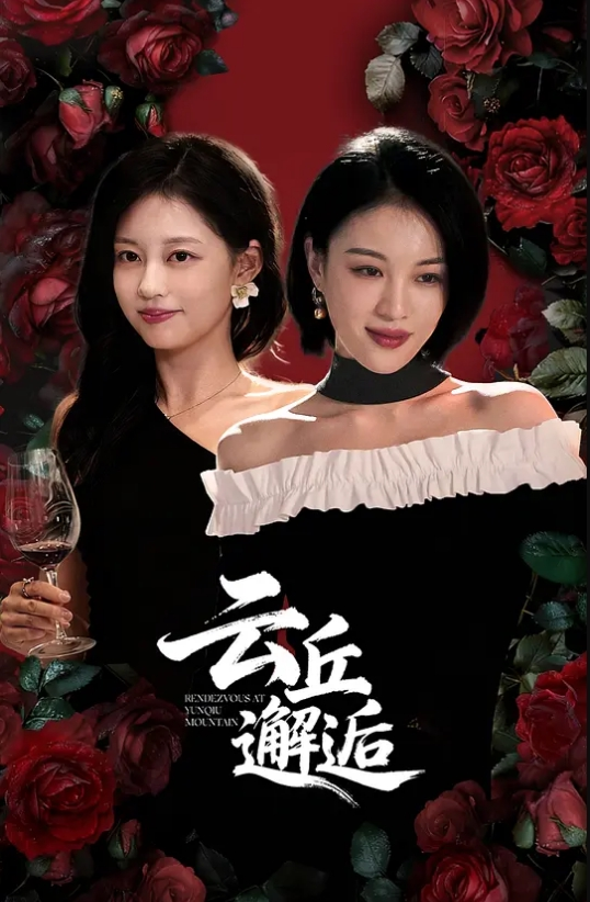 户外勾搭约炮【夜攻水帘洞】户外烂尾楼沟搭熟女欲姐_无套狂操(1) - 性探索