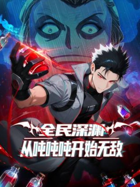 VAM天行九歌-妩媚焰灵姬 - 性探索
