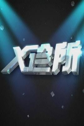 和美女睡觉亲热视频 - 性探索