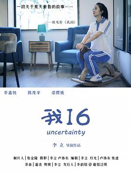 男上女下性动态视频 - 性探索