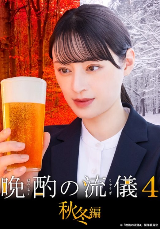 可爱的瓜冰肌玉肤 - 性探索