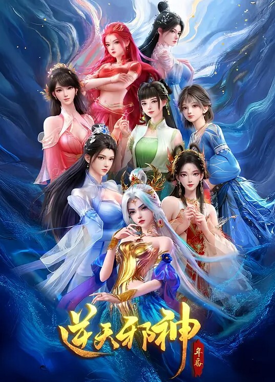 疯狂之夜第1集中文字幕 - 性探索