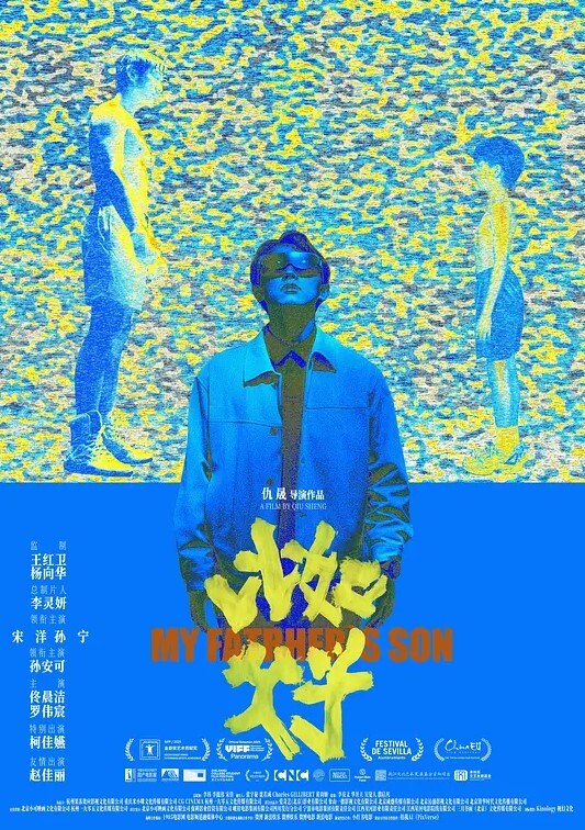你的鸡巴好大,好疼‘按着白丝小萝莉用力的艹，小骚逼很水润 - 性探索