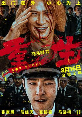欧美午夜伦理电影网 - 性探索