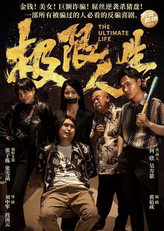 三个男子暴力强奸一个小姐姐期间用力甩耳光增加快感 - 性探索