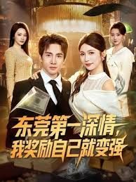 《百度云泄密》有钱大佬和极品女友之间的私密视讯遭有心人曝光 (1) - 性探索