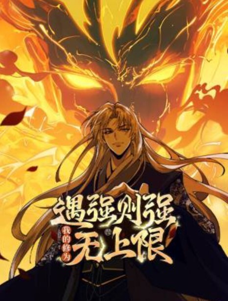 性生活指导第2话 - 性探索