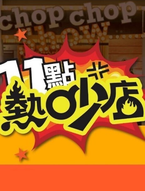 NiaEmyLiveShowVTuber正在玩弄自己他妈的机器假阳具并大声喷出高潮 - 性探索