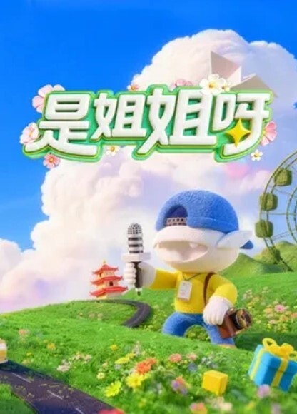 MD-0190-2 我是苏畅 我回來了 - 人群背后的玩火露出 - 性探索