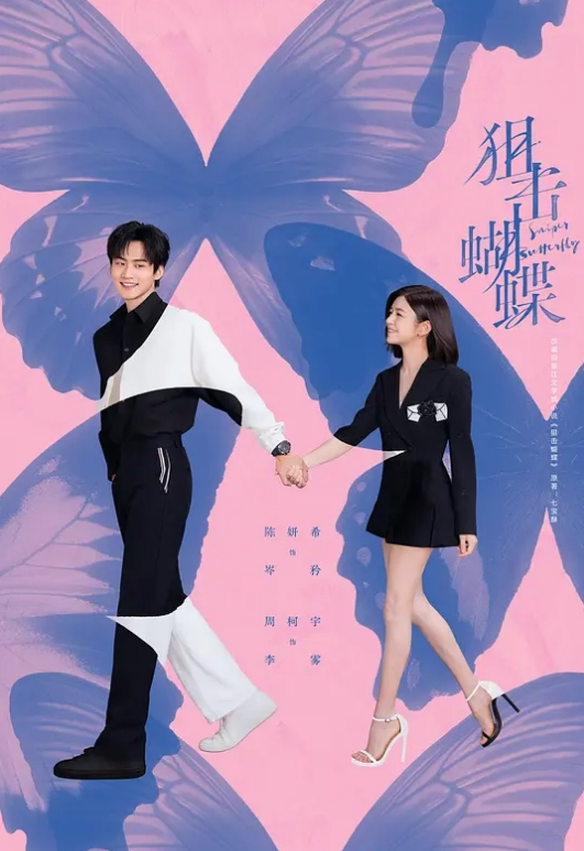 推特网红女仆装私人骚秘书的服务 - 性探索