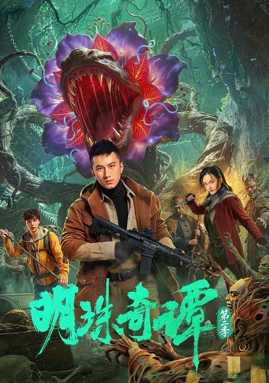 网红主播打炮淫水特多 - 性探索