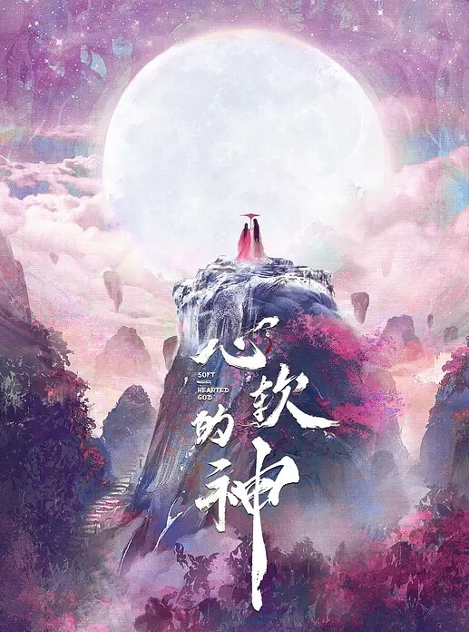 老片修复增强经典香港四级.1987唐伯虎点九美咸湿唐伯虎据说星爷的唐伯虎点秋香借鉴此片 - 性探索