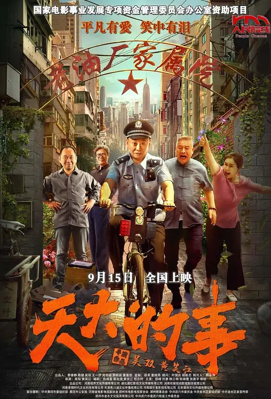 【唐安琪】校服私拍 补习的阴影 - 性探索
