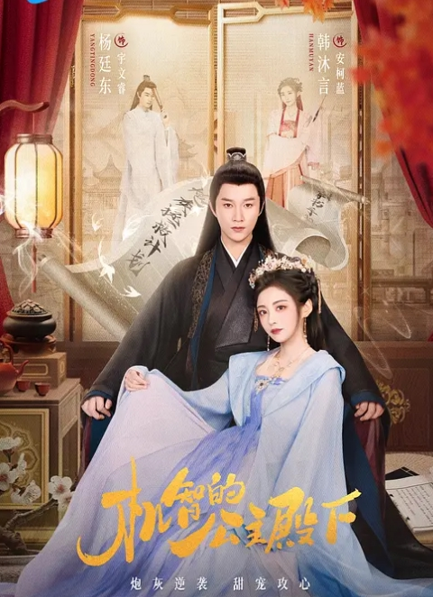 长相甜美的网红骚货美女，脱光衣服穿上情趣内衣，激情做爱，果然有情调 - 性探索