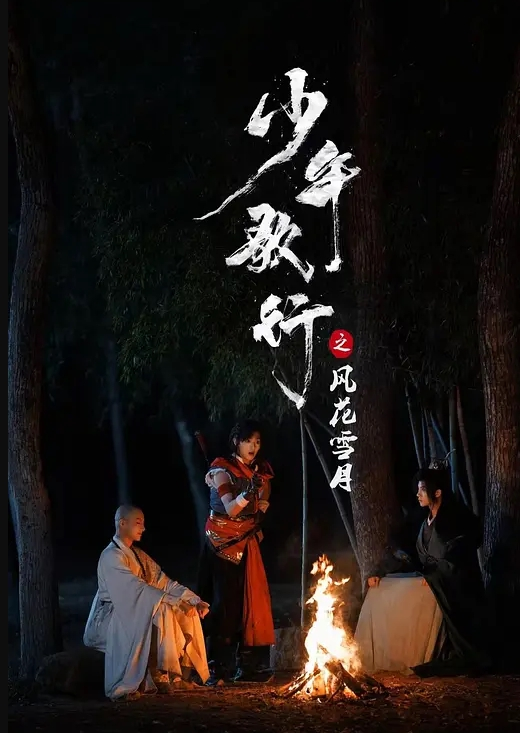 超级大屌黑曼巴配极品萝莉内射篇 - 性探索