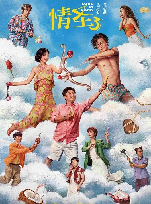 抖音60w粉清纯古装cos阿尚塌房被曝出成名前的淫荡视频 - 性探索