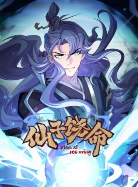 【季妍希】91YCM-057性爱治疗师拯救处男 - 性探索