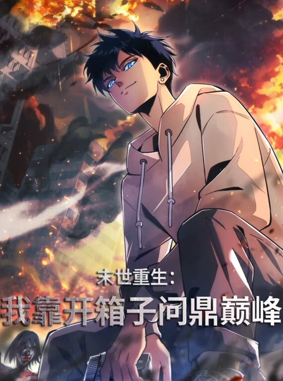 蛊惑之刻第3话 - 性探索