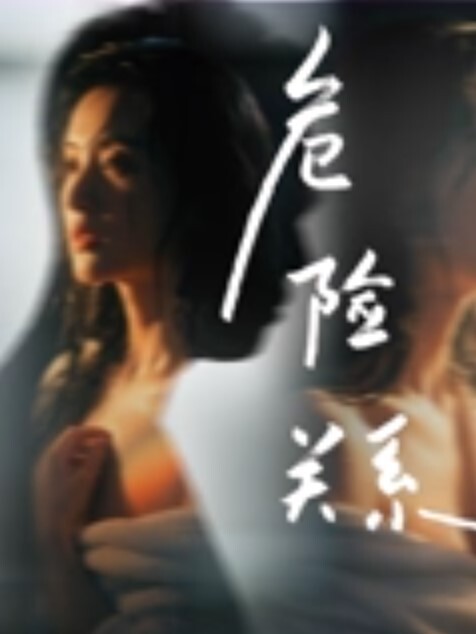 老婆喝醉了被朋友趁机摸奶 - 性探索