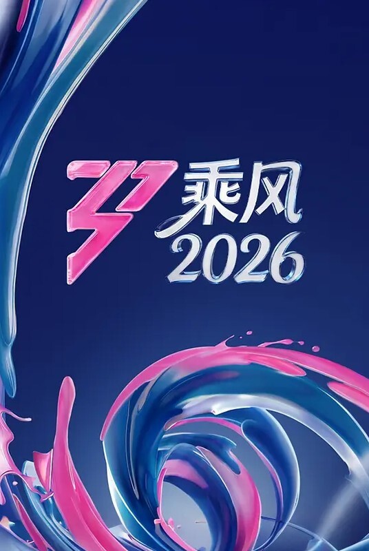 【水果派】人形支付宝 - 性探索
