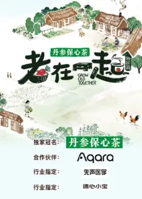 蚯蚓钻马眼恶趣味癖好 - 性探索