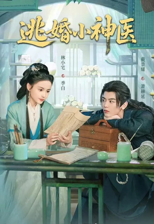 迷情第一话[中文字幕] - 性探索
