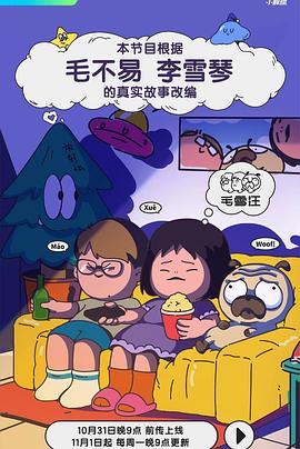 美女成人影视 - 性探索