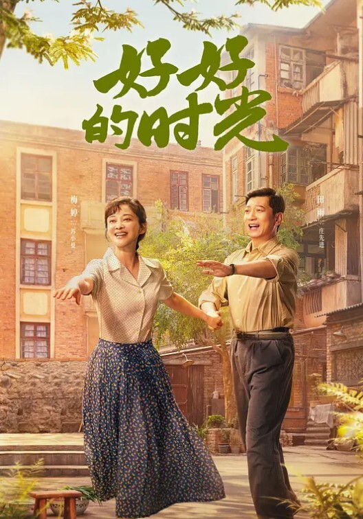 抖音泄密20万粉丝网红伊伊66高颜瑜伽主播榜一大哥福利石锤瑜伽服窗帘装修都和抖音一模一样 - 性探索