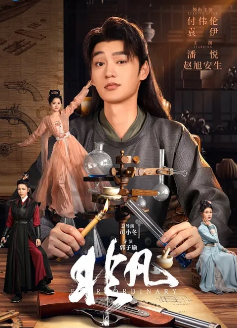 桌球边来干一场大的 - 性探索
