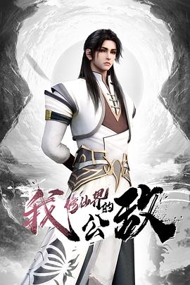 黑丝美腿加大奶子，必须无套 - 性探索