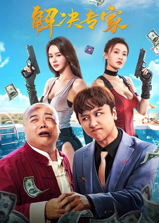 妹妹想要嫁给我没想到自己父亲对自己妹妹...这种事竟发生在我身边把妹妹接到身边住事态发展缺逐渐失控 - 性探索