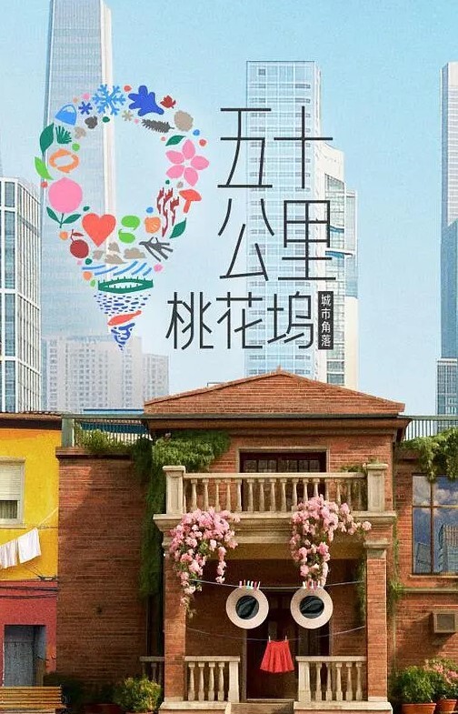用身体来解决的百鬼屋侦探事务所百鬼屋光之妖怪事件簿4 - 性探索