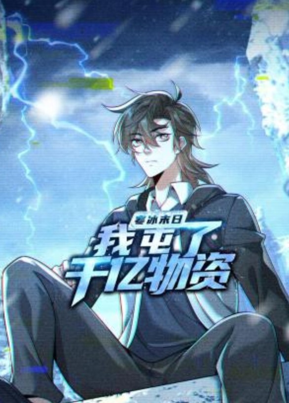 [Discovery] ジオグラマトン DYOGRAMMATON ACT-2「決戦！新宿中央公園」 - 性探索