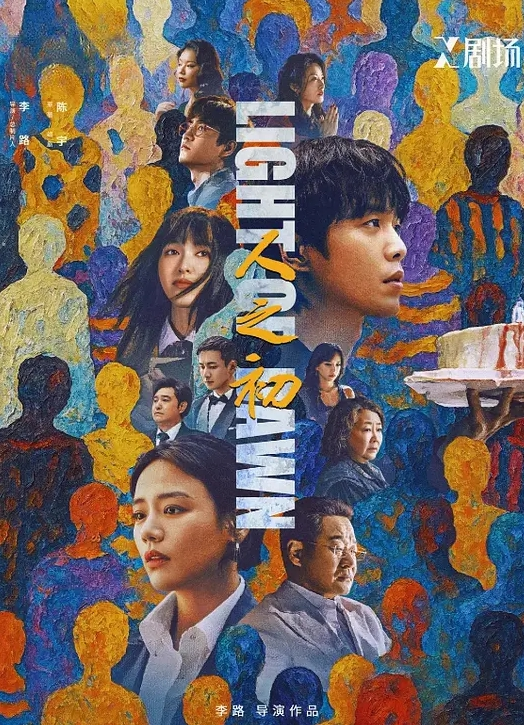 韩国BJ女团脱衣热舞秀韩服透视装 - 性探索