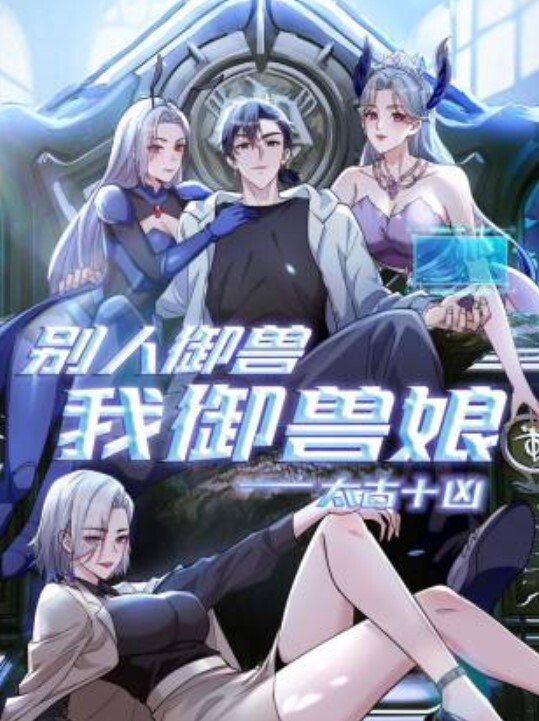 【3号新女主】高冷长腿御姐 玉足黑丝热吻肉便器榨干每一滴精液 - 性探索